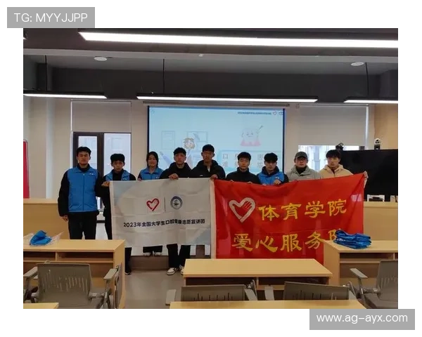 体育志愿服务体系健全,赛事组织更顺畅