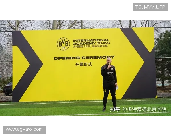 多特蒙德青训成果首次亮相